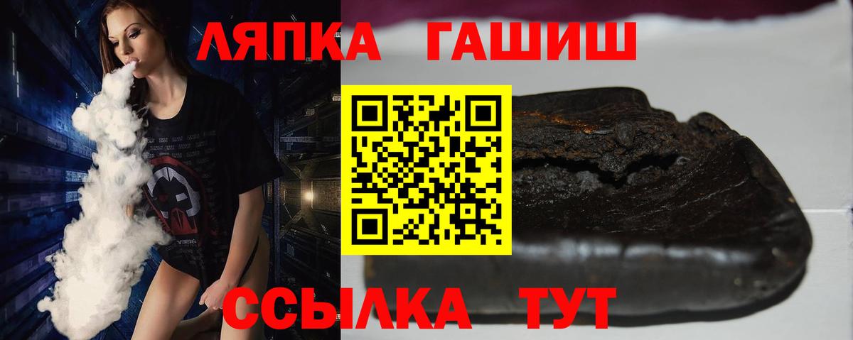 Гашиш Premium Сертолово