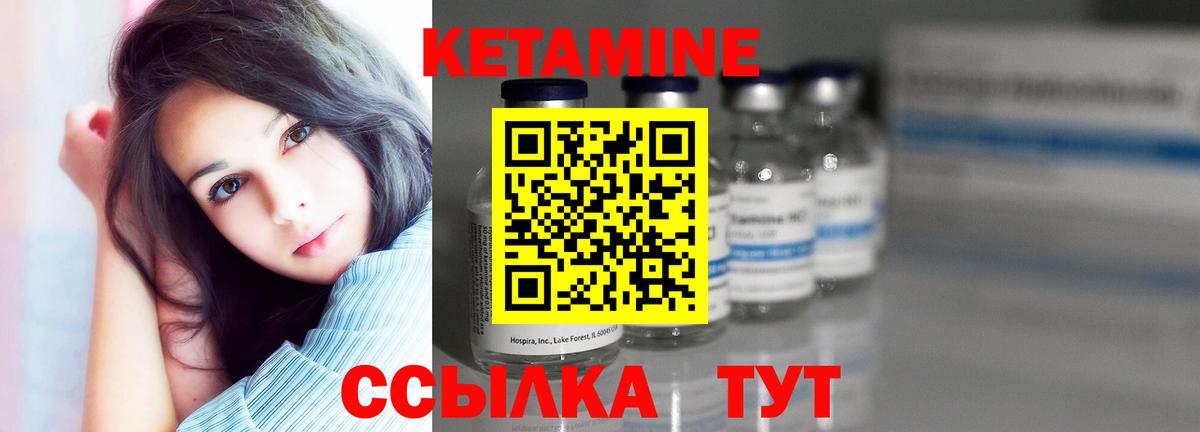 Сертолово  КЕТАМИН ketamine  Вход с VPN 