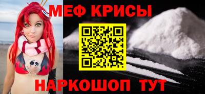 соль ск Рыбинск