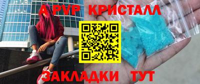 соль ск Рыбинск
