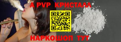 соль ск Рыбинск