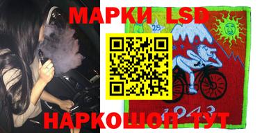 марки lsd Рузаевка