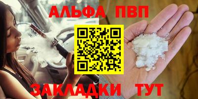 соль ск Рыбинск