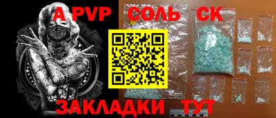 марки lsd Рузаевка