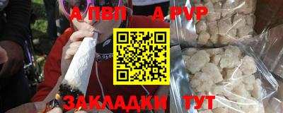 соль ск Рыбинск