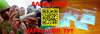 соль ск Рыбинск