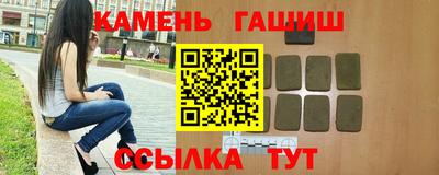 соль ск Рыбинск