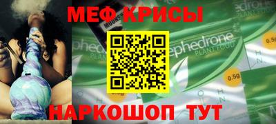 соль ск Рыбинск