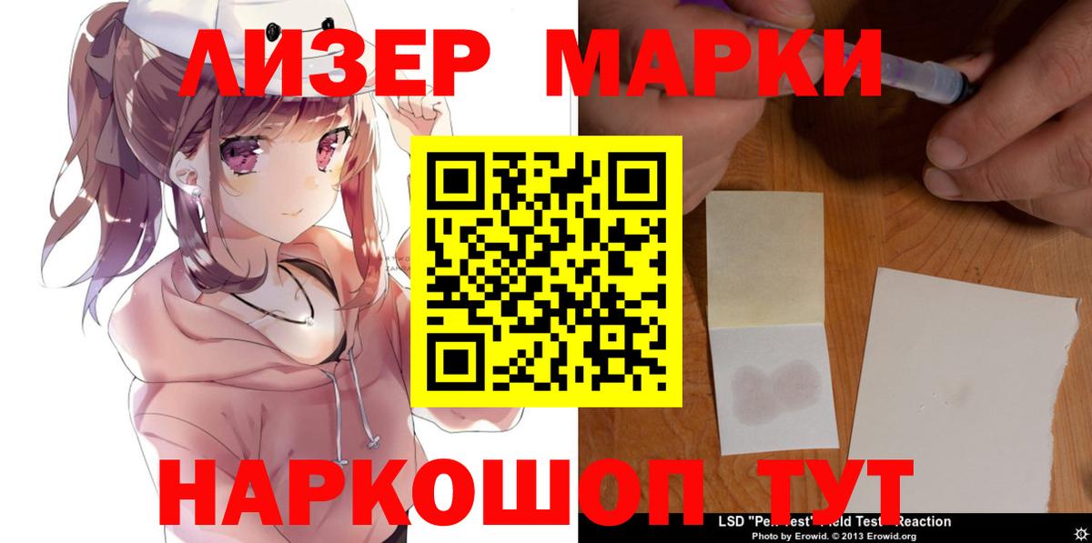 Сертолово  LSD-25 экстази кислота  Вход с VPN  LSD-25 экстази  гидра сайт  Лсд 25 экстази кислота 