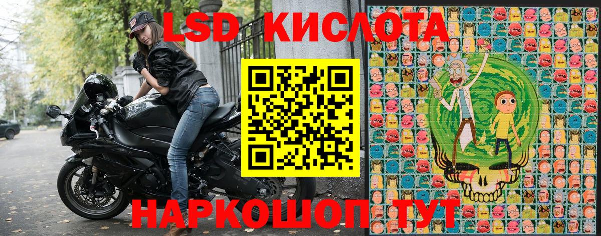 Марки N-bome 1,8мг  Вход с VPN  Сертолово 