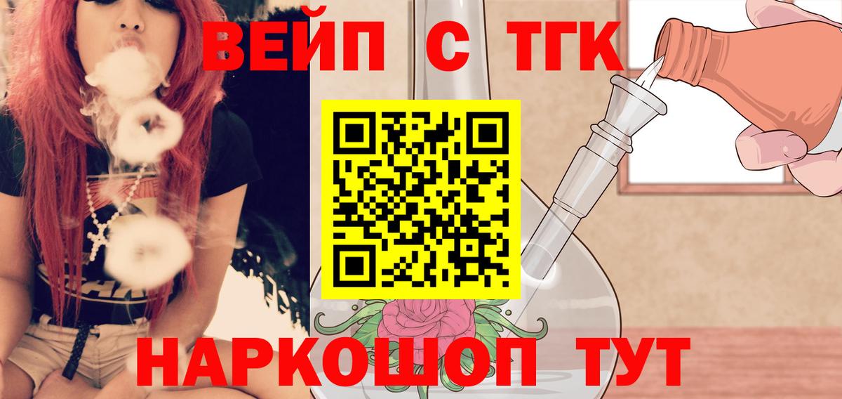 Дистиллят ТГК Wax Сертолово