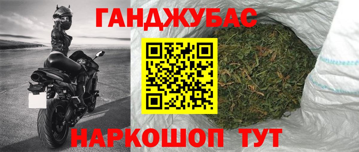 Каннабис MAZAR Сертолово